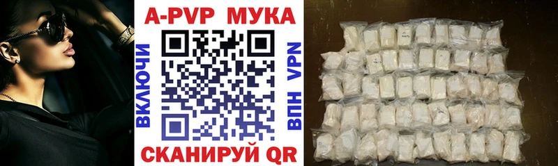 Наркошоп купить ГАШИШ  А ПВП  Мефедрон  Каннабис  КОКАИН  Шахунья