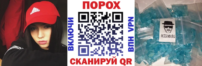 Купить  Шахунья  Amphetamine VHQ 