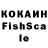 КЕТАМИН VHQ FAMIR FAMIR