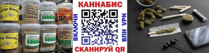 Печенье с ТГК конопля  Купить закладки  Шахунья 