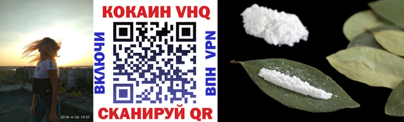 КОКАИН 97%  Купить где  Шахунья 