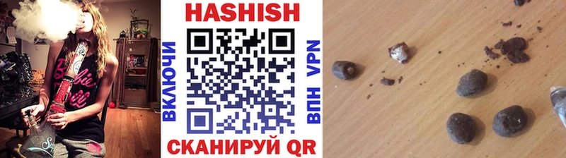Гашиш гашик  Купить закладки  Шахунья 