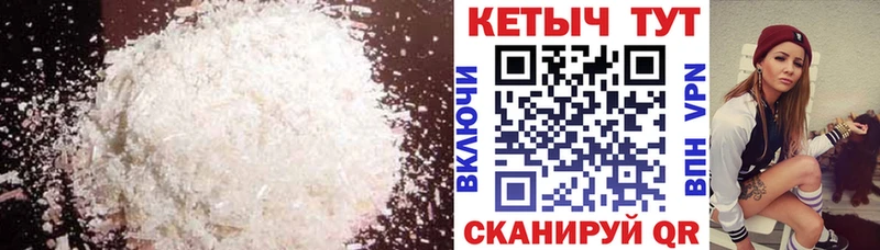 Кетамин VHQ  Купить  Шахунья 