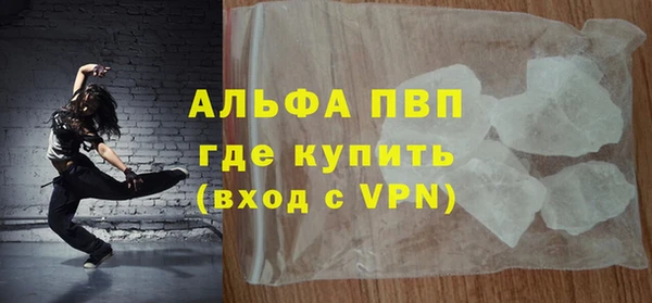 таблы Каменногорск