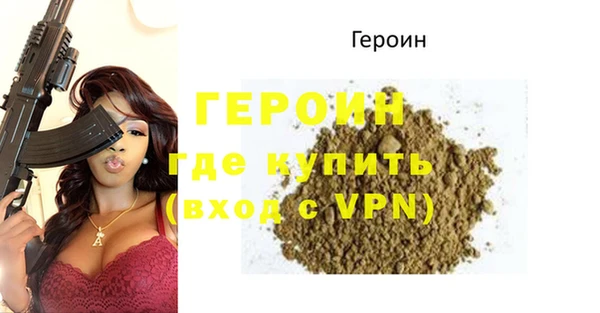 кристаллы Каменск-Шахтинский