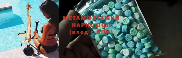 хмурый Каменка