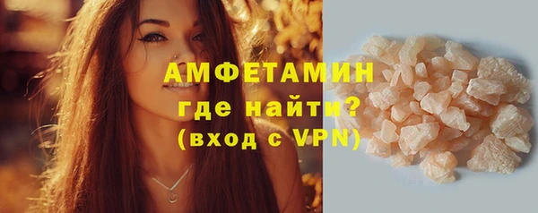 кристаллы Каменск-Шахтинский