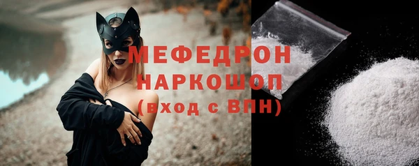 кристаллы Каменск-Шахтинский