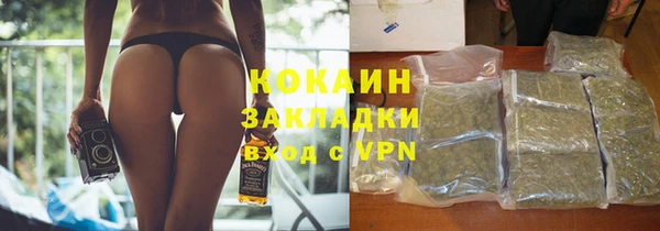 кристаллы Каменск-Шахтинский