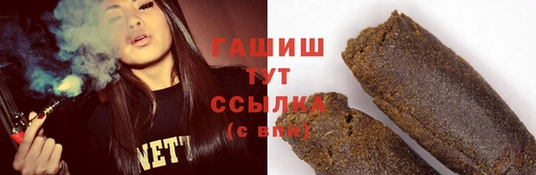кристаллы Каменск-Шахтинский