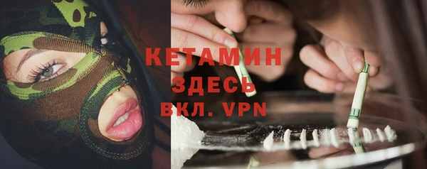таблы Каменногорск