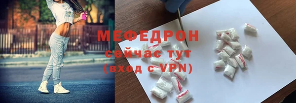 таблы Каменногорск