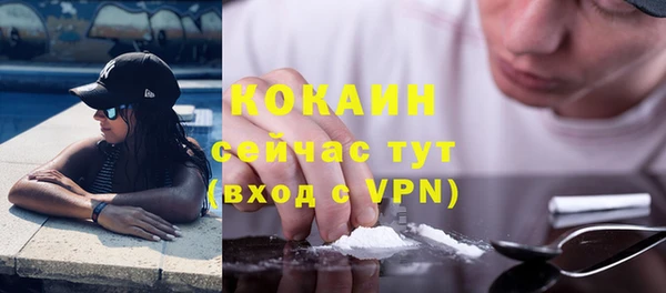 таблы Каменногорск