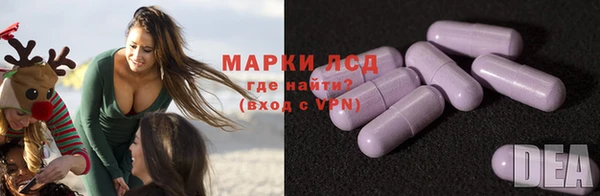 таблы Каменногорск