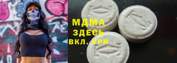 кристаллы Каменск-Шахтинский