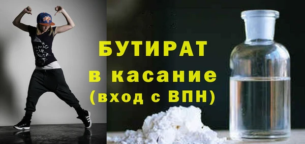 таблы Каменногорск