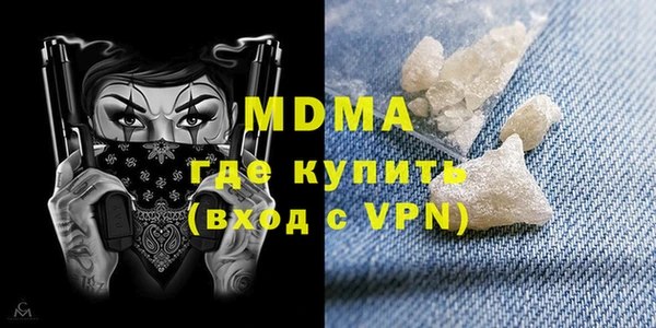хмурый Каменка