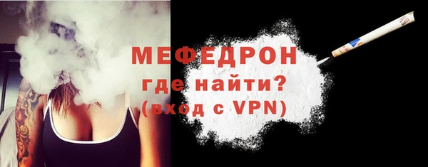 таблы Каменногорск