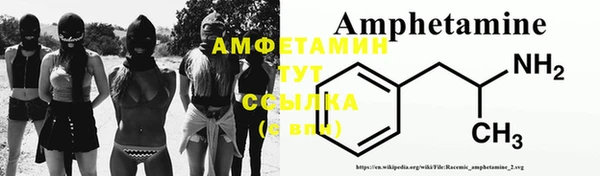 таблы Каменногорск
