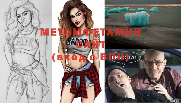 таблы Каменногорск