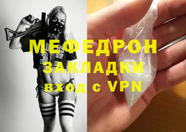 кристаллы Каменск-Шахтинский
