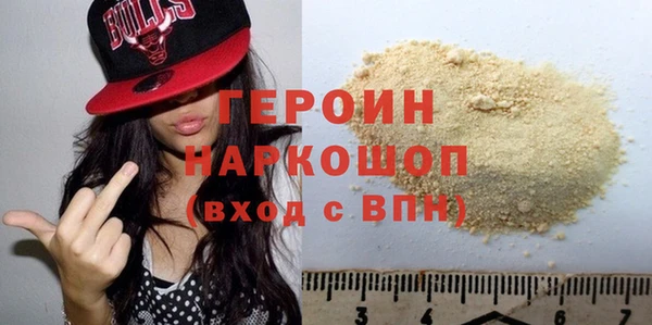 кристаллы Каменск-Шахтинский