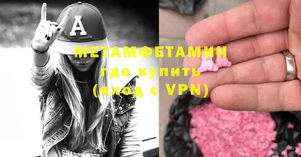 таблы Каменногорск