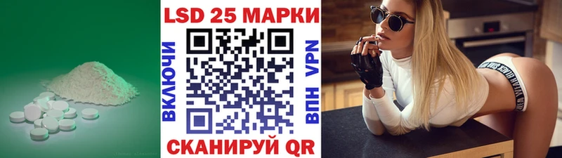 ЛСД экстази кислота  Купить закладки  Шахунья 