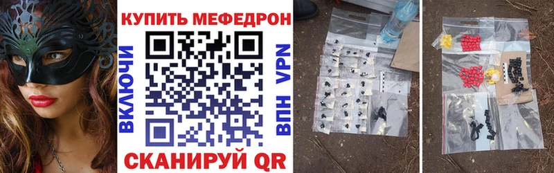 Купить  Шахунья  Мефедрон 4 MMC 