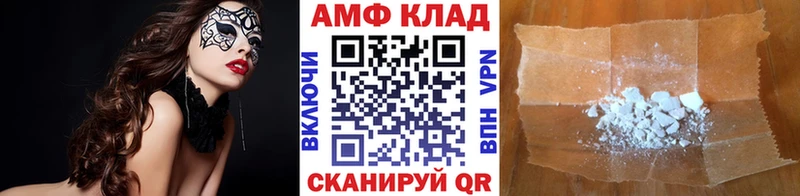 Купить  Шахунья  МЕТАМФЕТАМИН Декстрометамфетамин 99.9% 