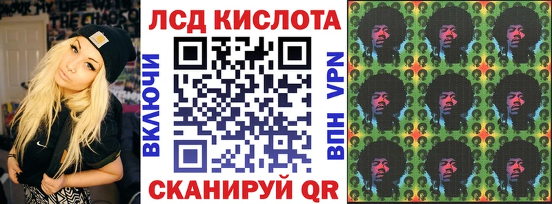 Марки 25I-NBOMe 1,5мг  Купить закладки  Шахунья 